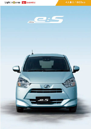 Webカタログ ミライース カタログ【ダイハツ】